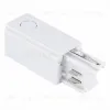 Правый токоподвод для трехфазного шинопровода ST Luce Trace ST030.509.10R ST030.509.10R - 1
