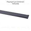 Магнитный шинопровод Favourite Unica 1002-TB-300 1002-TB-300 - 2