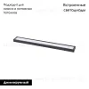 Трековый магнитный светильник Favourite Unica 4137-1C 4137-1C - 2