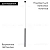 Трековый магнитный светильник Favourite Unica 4159-1P 4159-1P - 2