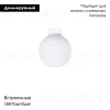 Трековый магнитный светильник Favourite Unica 4156-1U 4156-1U - 2