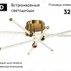 Потолочная люстра Zortes Astra ZRS.57783.08 ZRS.57783.08 - 2