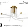 Потолочная люстра Zortes Lora ZRS.57784.06 ZRS.57784.06 - 2