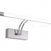 Подсветка для картин Zortes Besser ZRS.64706.14 ZRS.64706.14 - 1