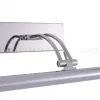 Подсветка для картин Zortes Besser ZRS.64706.14 ZRS.64706.14 - 6
