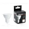 Лампа светодиодная Feron G5.3 10W 4000K матовая LB-1610 38159 38159 - 1