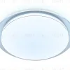 Потолочный светильник Ambrella Light Orbital FZ1048 FZ1048 - 3