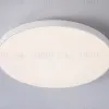 Потолочный светильник Ambrella Light Orbital FZ1221 FZ1221 - 2