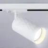 Трековый светильник Ambrella Light Track system GL5131 GL5131 - 3