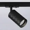 Трековый светильник Ambrella Light Track system GL5133 GL5133 - 5