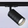 Трековый светильник Ambrella Light Track system GL5133 GL5133 - 6