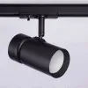 Трековый светильник Ambrella Light Track system GL5144 GL5144 - 4