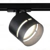 Трековый светильник Ambrella Light Track system GL5377 GL5377 - 1