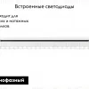 Трековый однофазный светильник Ambrella Light Track system GL6718 GL6718 - 2