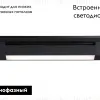Трековый однофазный светильник Ambrella Light Track system GL6733 GL6733 - 2