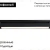 Трековый однофазный светильник Ambrella Light Track system GL6739 GL6739 - 2