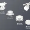 Трековый светильник Ambrella Light Track system (A2524, A2105, C8101, N8399) XT8101028 XT8101028 - 2