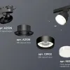 Трековый светильник Ambrella Light Track system (A2526, A2106, C8102, N8399) XT8102028 XT8102028 - 2