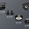 Трековый светильник Ambrella Light Track system (A2526, A2106, C8102, N8141) XT8102200 XT8102200 - 2