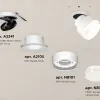 Встраиваемый спот Ambrella Light Techno spot (A2241, A2105, C8101, N8399) XM8101528 XM8101528 - 2