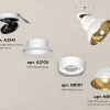 Встраиваемый спот Ambrella Light Techno spot XM8101601 XM8101601 - 2