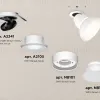 Встраиваемый спот Ambrella Light Techno spot (A2241, A2105, C8101, N8140) XM8101600 XM8101600 - 2