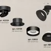 Накладной спот Ambrella Light Techno spot (A2229, A2106, C8102, N8141) XM8102100 XM8102100 - 2