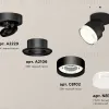 Накладной спот Ambrella Light Techno spot (A2229, A2106, C8102, N8399) XM8102028 XM8102028 - 2