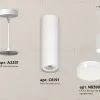 Подвесной светильник Ambrella Light Techno spot (A2331, C8191, N8399) XP8191010 XP8191010 - 2