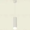 Подвесной светильник Ambrella Light Techno spot (A2331, C8191, N8399) XP8191010 XP8191010 - 3