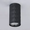 Накладной светильник Ambrella Light Techno spot TN213183 TN213183 - 2