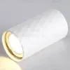 Накладной светильник Ambrella Light Techno spot TN213182 TN213182 - 4