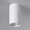 Накладной светильник Ambrella Light Techno spot TN213182 TN213182 - 2