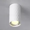 Накладной светильник Ambrella Light Techno spot TN213182 TN213182 - 3