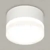 Накладной светильник Ambrella Light Techno spot (C8101, N8399) XS8101023 XS8101023 - 3