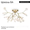Потолочная люстра Freya Florencia FR5049CL-27G FR5049CL-27G - 2