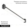 Трековый однофазный светильник Maytoni Basis Rot TR104-1-20W4K-B TR104-1-20W4K-B - 2