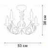Потолочная люстра Vitaluce V3035-0/5PL V3035-0/5PL - 3