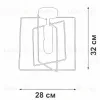 Потолочный светильник Vitaluce V3793-1/1PL V3793-1/1PL - 2
