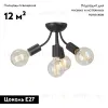 Потолочная люстра Vitaluce V3927-1/4PL V3927-1/4PL - 2