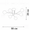 Потолочная люстра Vitaluce V3931-8/6PL V3931-8/6PL - 2