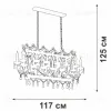 Подвесная люстра Vitaluce V5814-7/14 V5814-7/14 - 2