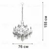 Подвесная люстра Vitaluce V5814-7/12 V5814-7/12 - 2