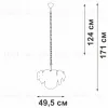 Подвесная люстра Vitaluce V5828-8/6+1 V5828-8/6+1 - 2