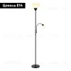 Торшер Lussole Douglas LSP-0645 LSP-0645 - 2
