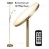 Торшер Lussole Carmel LSP-0904 LSP-0904 - 2