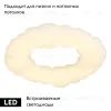 Потолочная люстра Lussole Claudia LSP-7077 LSP-7077 - 2