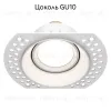 Встраиваемый светильник Maytoni Dot DL042-01-RD-W DL042-01-RD-W - 2