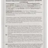 Ручной светодиодный аккумуляторный фонарь ЭРА UA-501 Б0052743 Б0052743 - 13