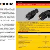 Вилка прямая Stekker Одри RPG16-21-441 32748 32748 - 2